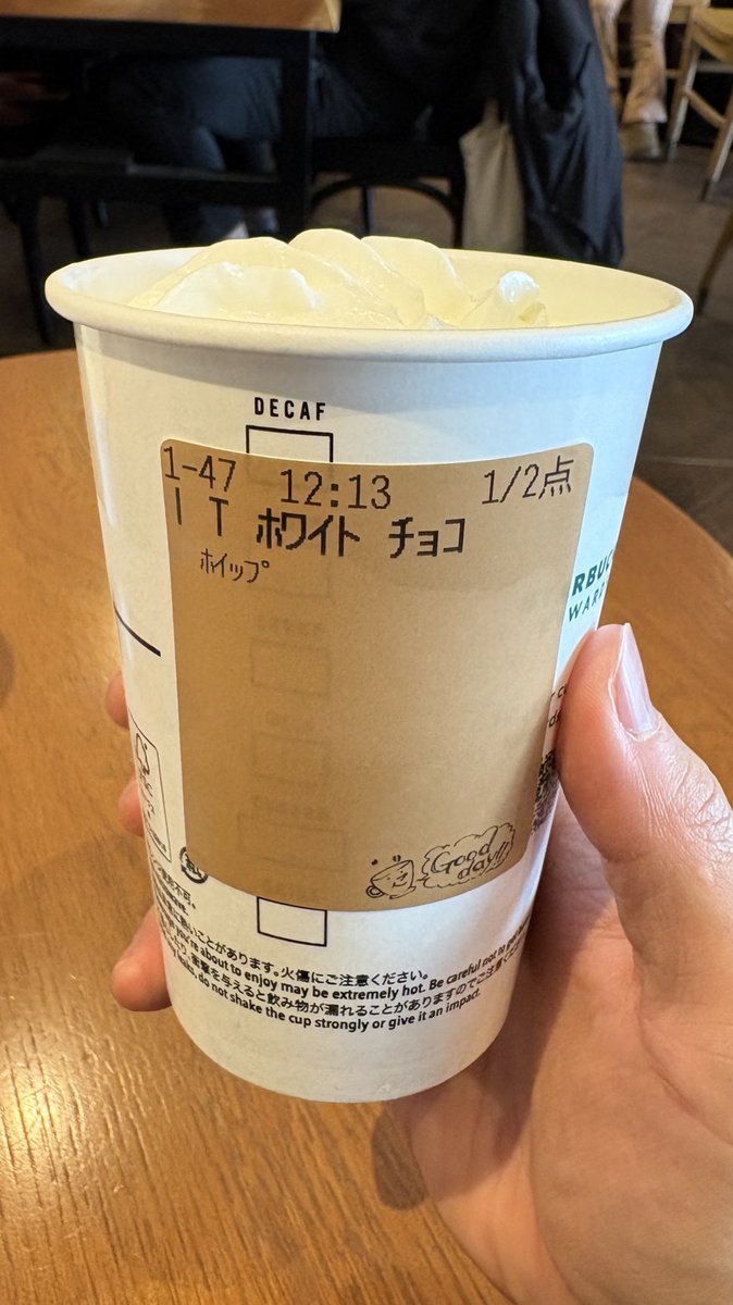 uryo1112's tweet photo. オーダー方法

TALLサイズ
・アイスホワイトチョコレート
・ホイップ追加
¥540

メニューにないけど店員さんにそのまま伝えれば頼めるよ！おすすめ！ https://t.co/z6fY6b9pvb