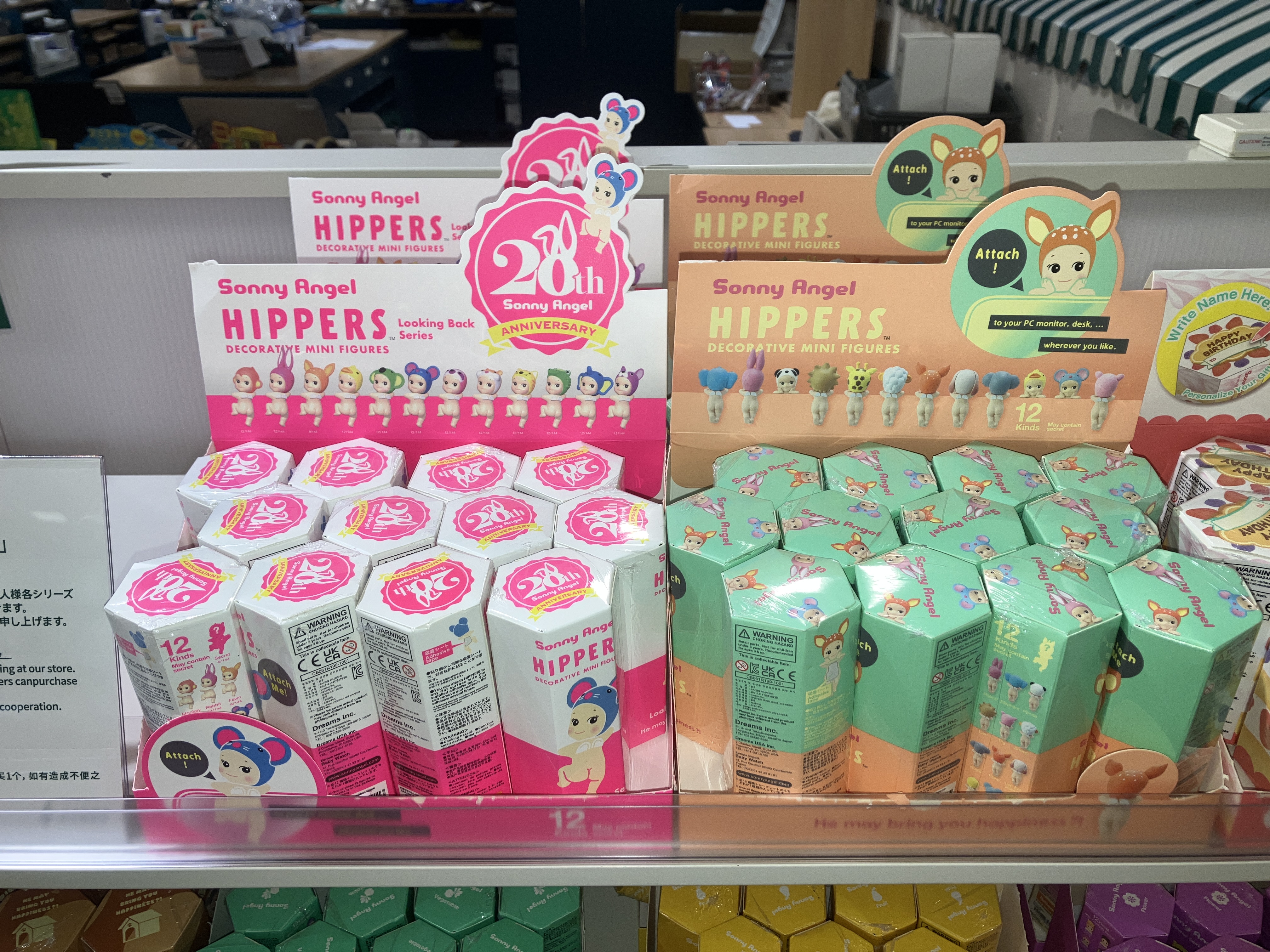 Sonny Angel HIPPERS Dreaming Series ソニーエンジェル ヒッパーズ ドリーミング シュリンク付き  アソートボックス(12個入り) 新品未開封 SAS65821assort