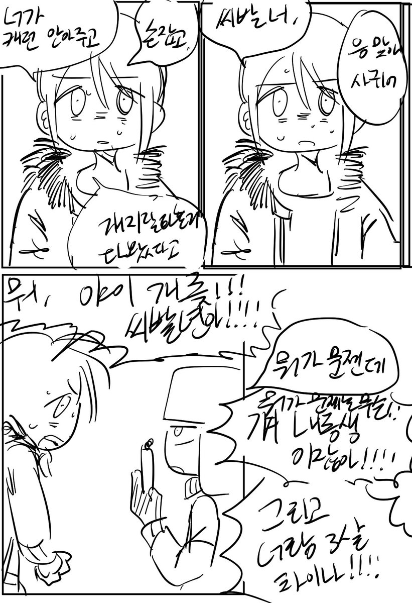 asdfjㅊㅊㅊ (@asdfjpq) on Twitter photo 