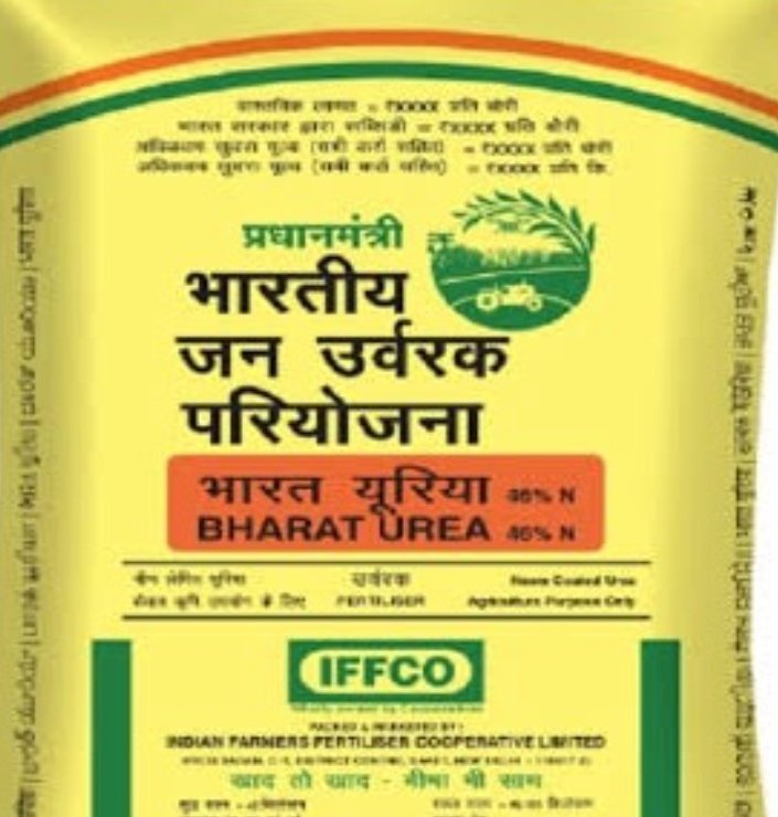 हमारे यहां (खजुराहो- राजनगर) में ₹500 में मिल रहा है यूरियां,
यूरिया का सरकारी रेट क्या हैं....
<a href="/DrMohanYadav51/">Dr Mohan Yadav</a> <a href="/aajtak/">AajTak</a> <a href="/PROJSChhatarpur/">PRO JS Chhatarpur</a> <a href="/collchhatarpur/">Collector Chhatarpur</a>