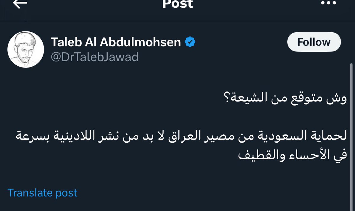 Alahsa_abn4's tweet photo. مانرفزني إلا الحمار اللي يكتبان هو (ملحد شيعي) 

شلون ماحد شيعي 

وش دخل الشيعة والتشيع معتقد مب اصل 

ذا ملحد اهله متبرين منه

حسابه فيه تغريدات يطالب و يتمنى حرق اهل الاحساء والقطيف عشانهم شيعة بس https://t.co/G6D8S0IdQq