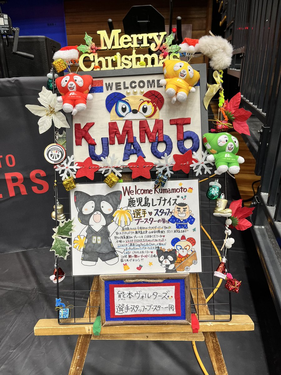 studio_m2's tweet photo. 20241221 GameDay
vs 鹿児島レブナイズ https://t.co/cpWbQ87QZi