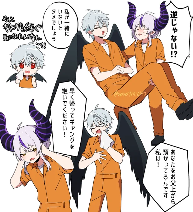 過保護じいや 