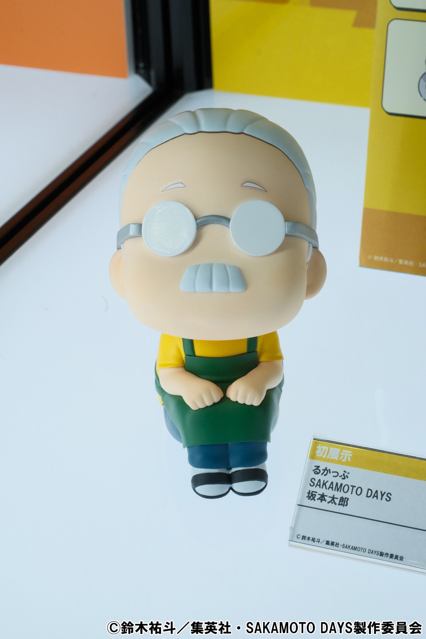 サカモトデイズ るかっぷ 坂本太郎 朝倉シン 完フィギュア メガハウス SAKAMOTO DAYS 坂本太郎 | メガホビ MEGAHOBBY STATION