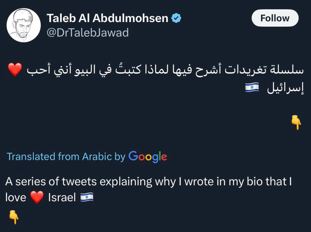 RedPillMediaX's tweet photo. The terrorist who attacked Christians in Germany today was a pro-Israel, Saudi Arabian and he was NOT a Muslim. https://t.co/AloyQwKCHU