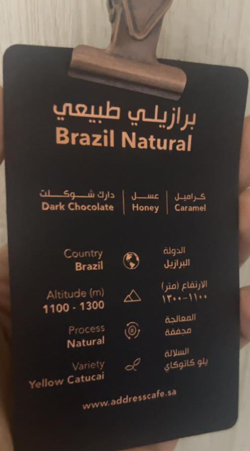 b_iotb's tweet photo. @AddressCafe م جربتها للان لكن كلي ثقه فيكم ان اي منتج تنزلونه اسطوري🤎
اليوم كانت خامس مره اشتري منكم البن البرازيلي شي فااااخر مو عادي ابداً ومابقيت احد من اللي حولي الا ومدحت له هالبُن الكايف😫🤎🤎🤎🤎 https://t.co/XSdLdlu72v