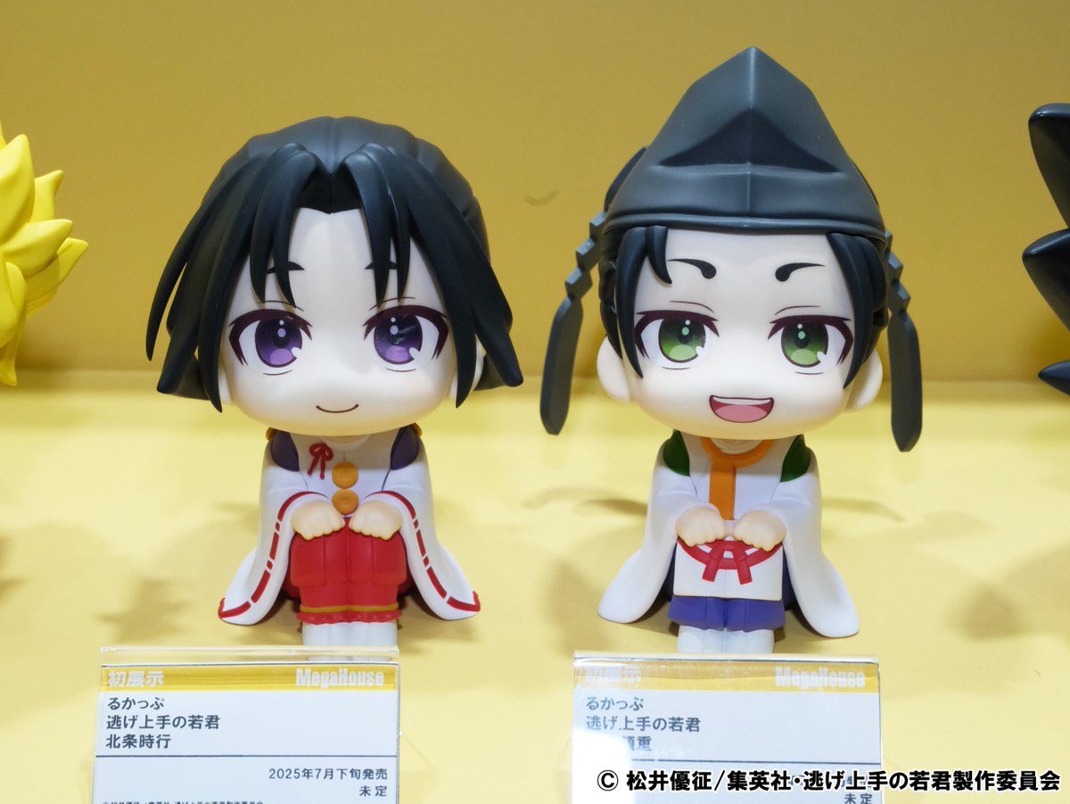 【新品未開封】るかっぷ 逃げ上手の若君 北条時行&諏訪頼重セット 限定座布団付き 逃げ上手の若君 北条時行 | メガホビ MEGAHOBBY STATION