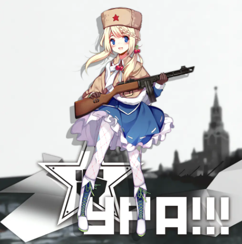 「PPSh-41→MOD(俗にいう改)→ペーペーシャ#ドルフロ2 」|南瓜提灯【イラスト修行中】のイラスト