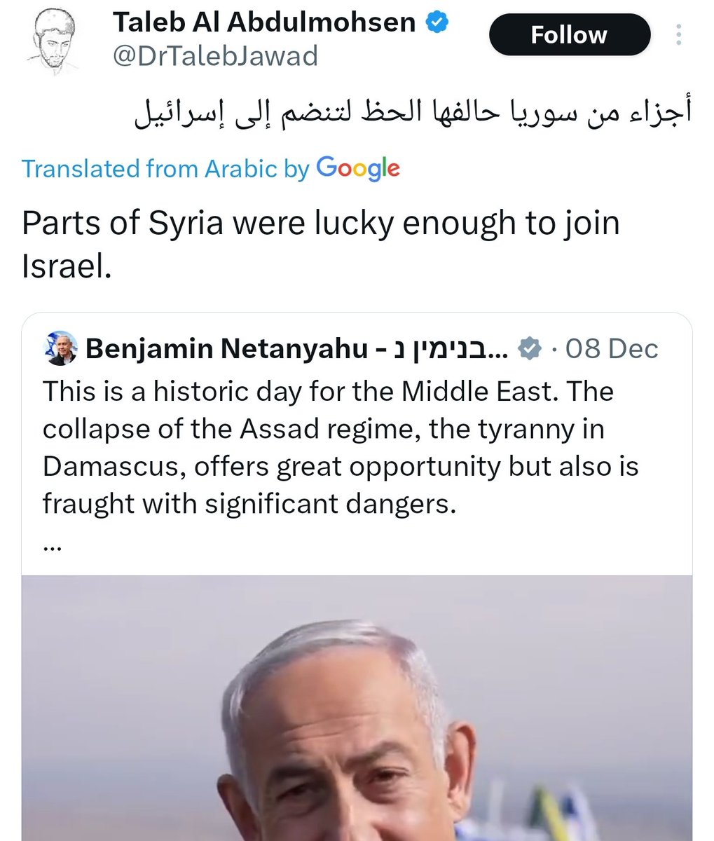 Oh, what do you know, he's a pro-Israel lunatic