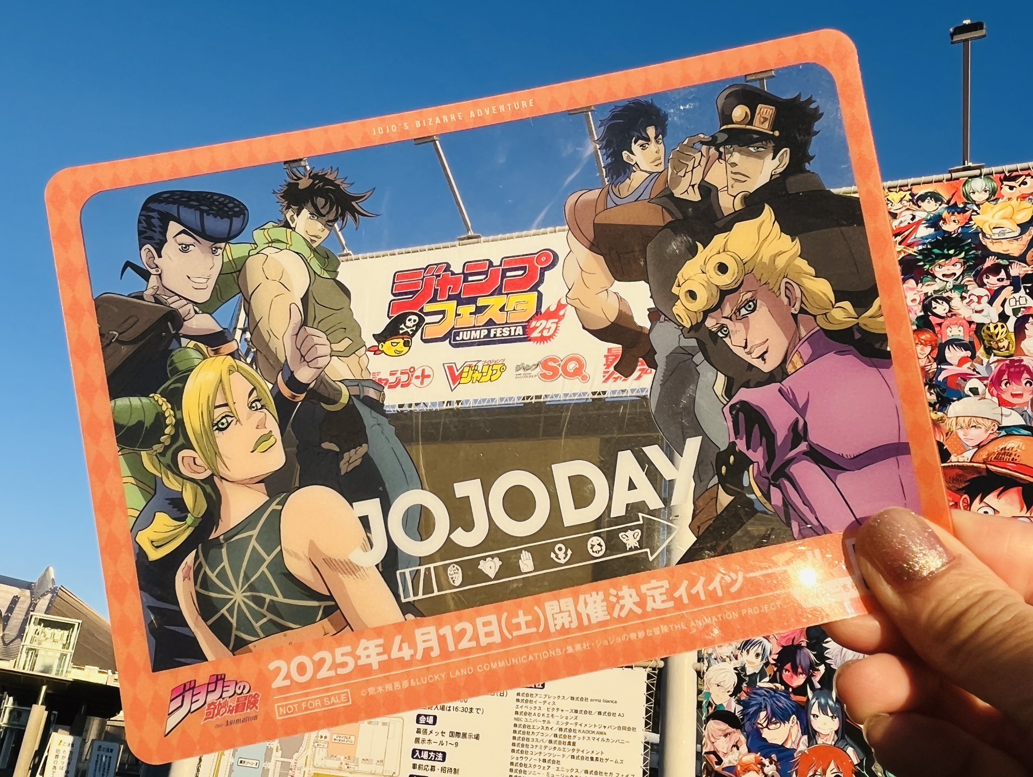 ジョジョの奇妙な冒険 ジャンプフェスタ限定 未開封 スリーブ