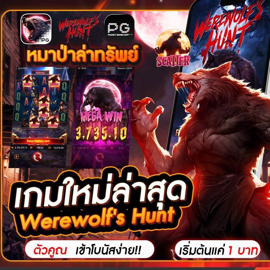 ekee90's tweet photo. #EKEE สมัครชิกใหม่ รับ 50%
🥳 เว็บใหญ่ สเถียร ไม่มีสะดุด
🥇 ตัวคูณโบนัส โหด !!!
ส���ัคร ⏭️ https://t.co/ix465PnzON

#สล้อต #สล็อตวอเลท #สล็อต #สล็อตเว็บตรง #สล็อตpg #สล็อตแตกง่าย #ปั่นสล็อต #เว็บตรง #บาคาร่า https://t.co/5DJNSMh83h