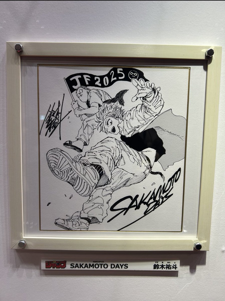 Suzuki sensei Jump Festa 2025 illustration