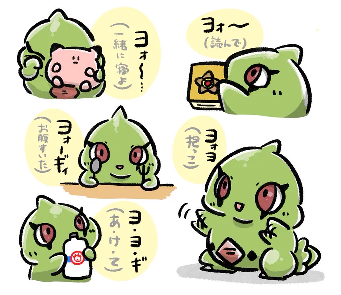 逆に命令して欲しい。あごで使ってくれぇ 