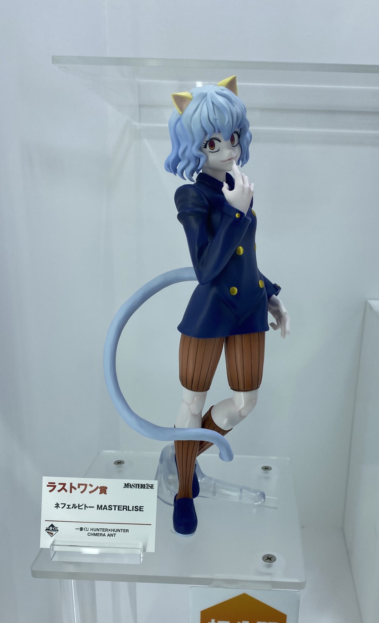 ハンターハンター 一番くじラストワンフィギュアピトー ハンターハンター 一番くじラストワンフィギュアピトー