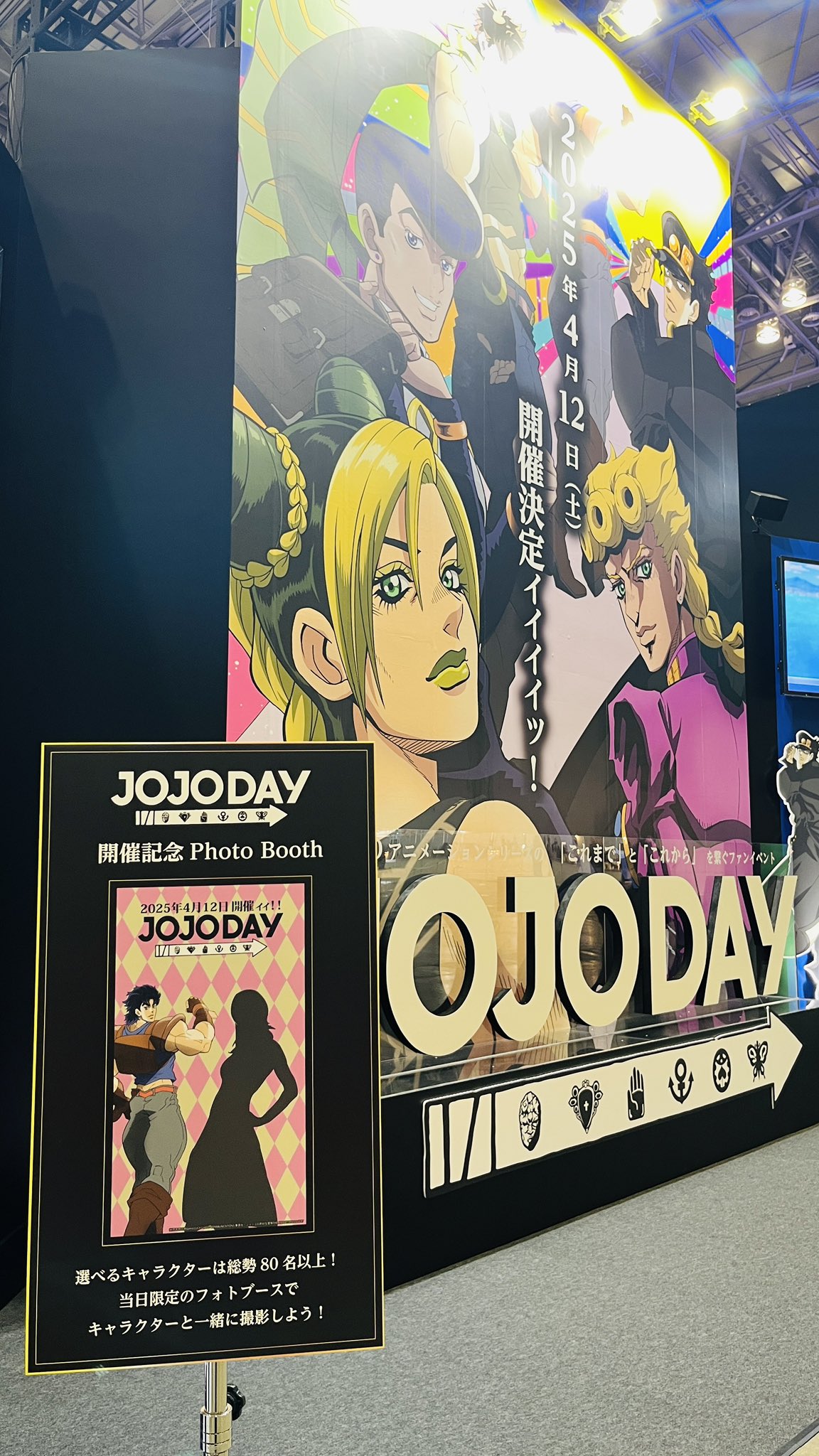 5月一般発売】【ジャンプフェスタ2025】アニメ『ジョジョの奇妙