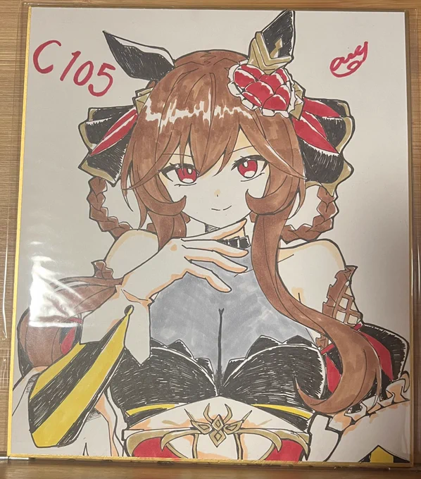 さんまいめ 