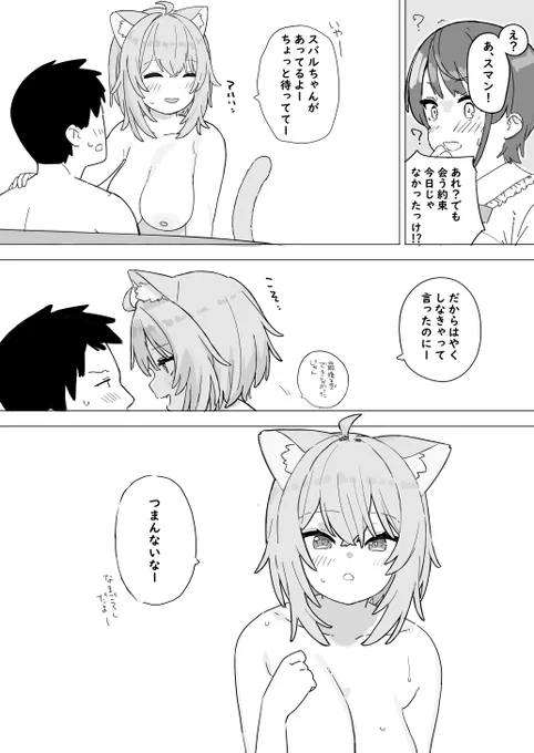 sbrとokyとokyのセフレの話② 