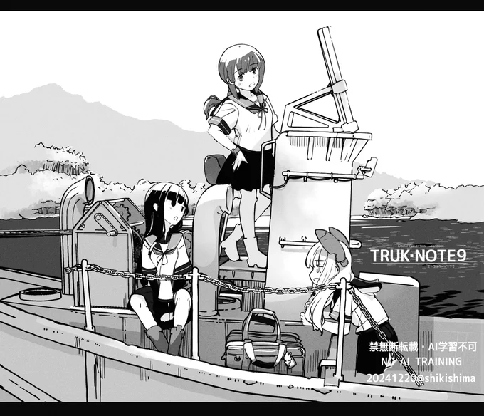 冬コミ新刊サンプル。大発と艦娘(3度目の挑戦)。操舵席の防弾板は上半分を切り飛ばして防弾ガラスに換装してます。大発はクリスタの素材で素晴らしいモデルがあるので大変お世話になりました。 