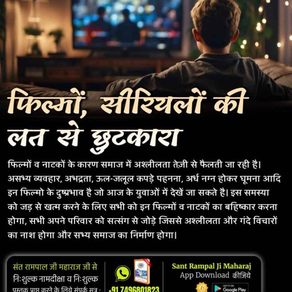 chandansin10195's tweet image. #reels #fbreels #addictionisreal