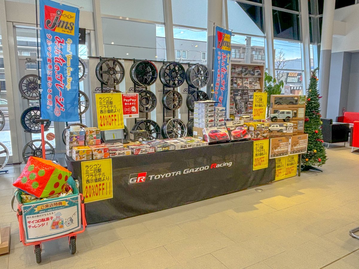 gr_sapporo's tweet photo. 本日12/21(土)、12/22(日)はカストロール GRヤリスrally2展示&amp;なりきりラリーエンジニアキッズ開催中です❗️
ミニ四駆コースやプラモデルラジコンも販売してます🚗
ご来店お待ちしてます😆
#GRガレージ札幌西　#カストロール  #ミニ四駆 https://t.co/cKvMR2PYiG