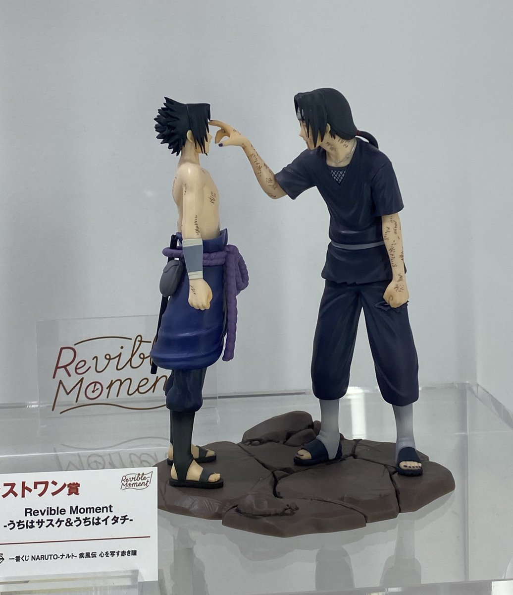 ☆ 即決一番くじ かまびすしい NARUTO-ナルト- 疾風伝 心を写す ☆ 即決一番くじ かまびすしい NARUTO-ナルト- 疾風伝 心を写す