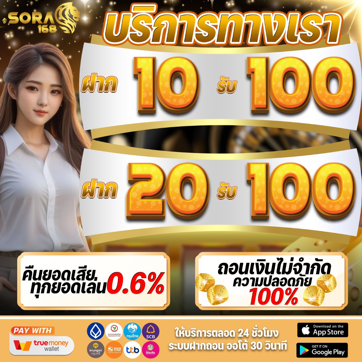 💥สล็อตเว็บตรง ไม่ต้องฝาก.. 10รับ100

#โปรโมชั่นพิเศษ 

🎟️ฝาก 1 รับ 50 bit.ly/3NeDTEx

🎟️ฝาก 5 รับ 100 bit.ly/3NeDTEx

🎟️ฝาก 8 รับ 100 bit.ly/3NeDTEx

🎟️ฝาก 9 รับ 100 bit.ly/3NeDTEx

#10รับ100 #9รับ100 #15รับ100 #8รับ100 #5รับ100 #1รับ50
