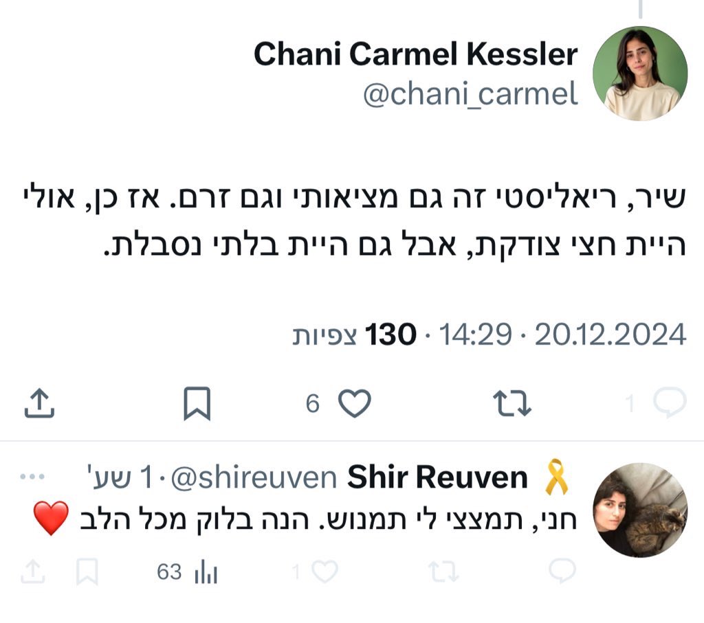 Israel363470121's tweet photo. @shireuven להקיא עלייך שיר ראובן https://t.co/IsvnKTHMtG
