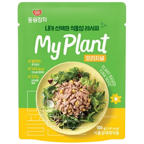 _stellarbeam_'s tweet photo. If anyone tried this fake tuna please let me know how bad it's gonna be. I got the regular and mayo sachets. I can't resist a random vegan product but not much online in English. 

From Oseyo incase anyone's curious about it. https://t.co/qkIfe39eRM