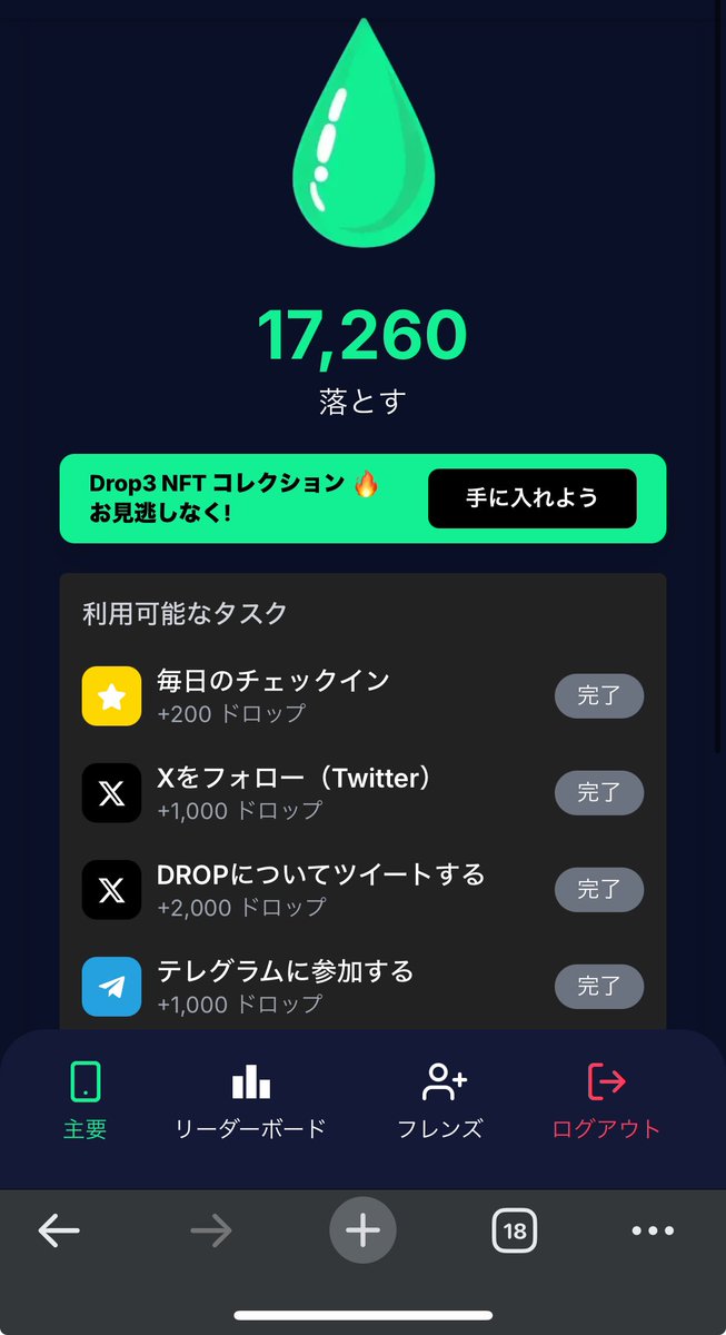 up_sma's tweet photo. こんな感じ

#DropOnX #Airdrop #Solana #SOL #Crypto https://t.co/tyO8cdf9u8