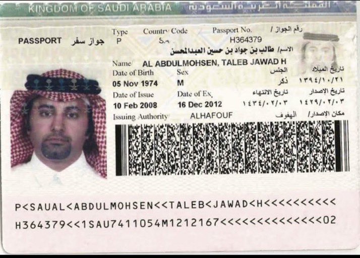 Rosa Adam tweet media