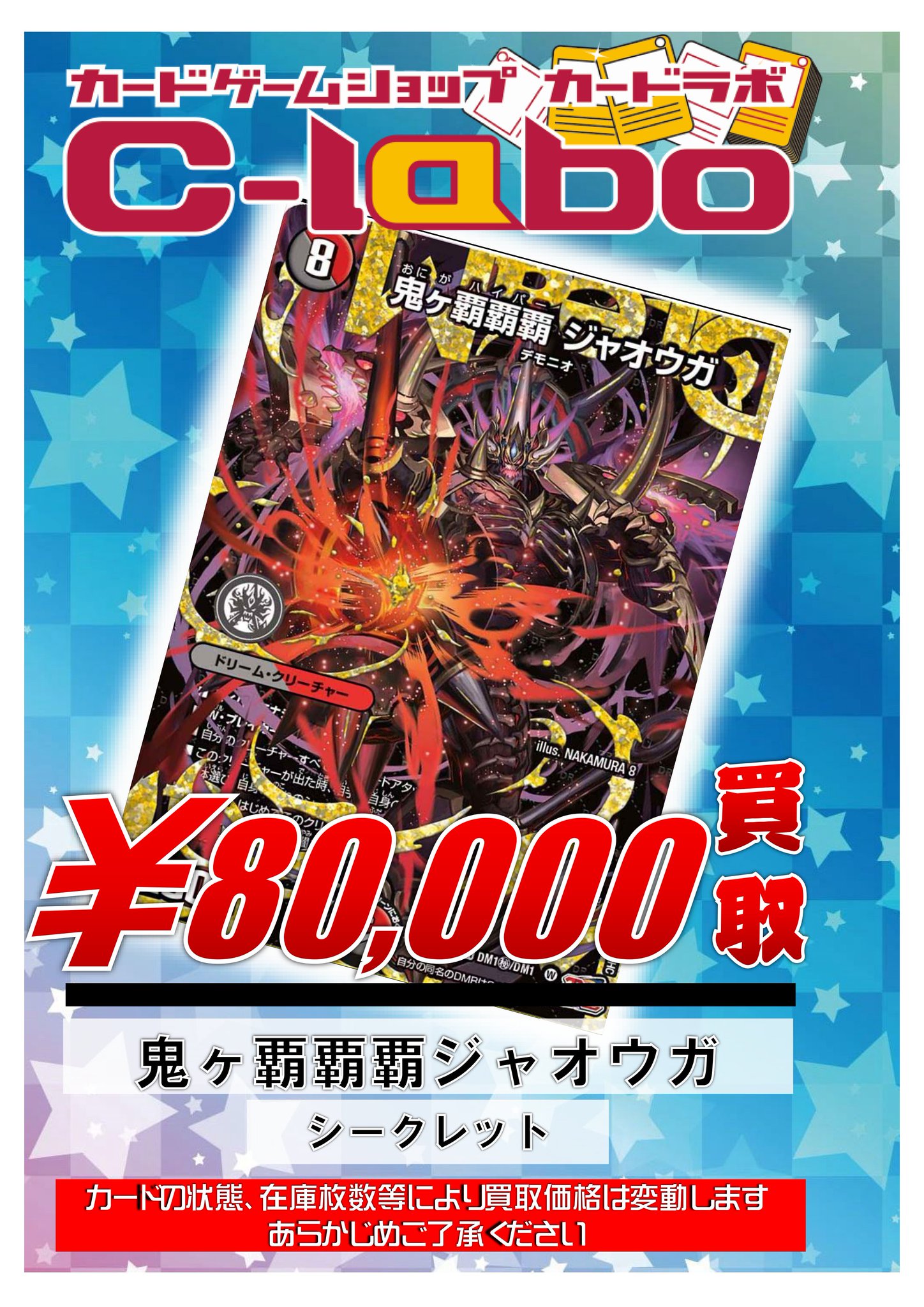 カードラボ福岡天神店 on X: カードラボ福岡天神店 on X: