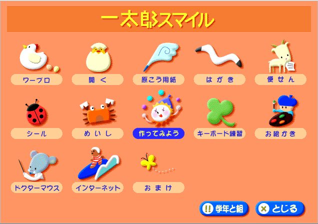 kyapao1's tweet photo. @pXGlzH0xgMe9yFm FF外からすみません、、

フロッピーディスクと一太郎スマイルですよね https://t.co/3r2lxKwoxV