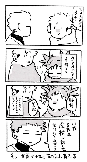お兄ちゃんあるある 