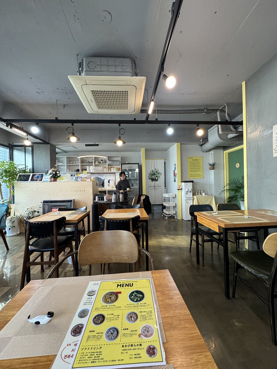 yucafe_e's tweet photo. 韓国の朝ごはんの定番あわび粥😮‍💨💭ほっかほかで美味しくて特に冬は体に染みますが、韓国江南エリアのジニあわび粥が特におすすめ！朝10時から営業していて、丸ごとあわびが入ったお粥は食べ応え抜群でおいしいいい。日本語メニューもありカフェみたいなおしゃれな雰囲気で1人サク飯も��やすい🙆‍♀️ https://t.co/5Te7eGjN5K