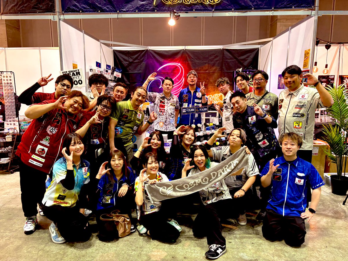 CosmoDarts's tweet photo. 🎯2024 PERFECT 最終戦 横浜🎯
　　 　　＼本日開催／
COSMO DARTS、Fit Flightプレーヤーが多数出場します‼️
皆様の熱いご声援を宜しくお願いいたします🙇‍♀️🙇‍♂️
Live中継、速報はこちらから👇
https://t.co/a9Ovo80I9r
#COSMODARTS #FitFlight #ダーツ https://t.co/P22tcKrea9