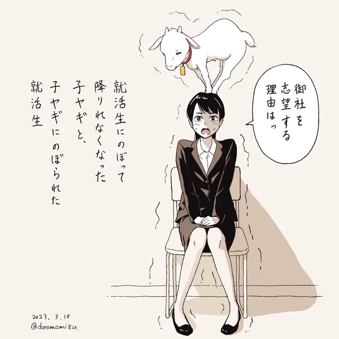 お仕事シリーズ 
