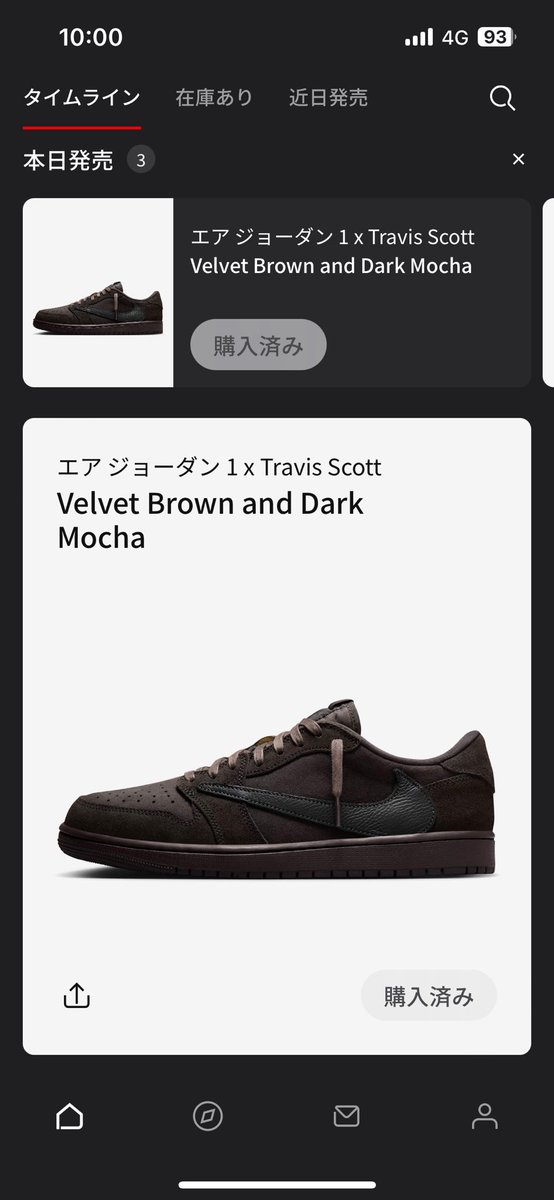 sg_kicks27's tweet photo. 買えとった🤩 https://t.co/bDmf4KG6Uv
