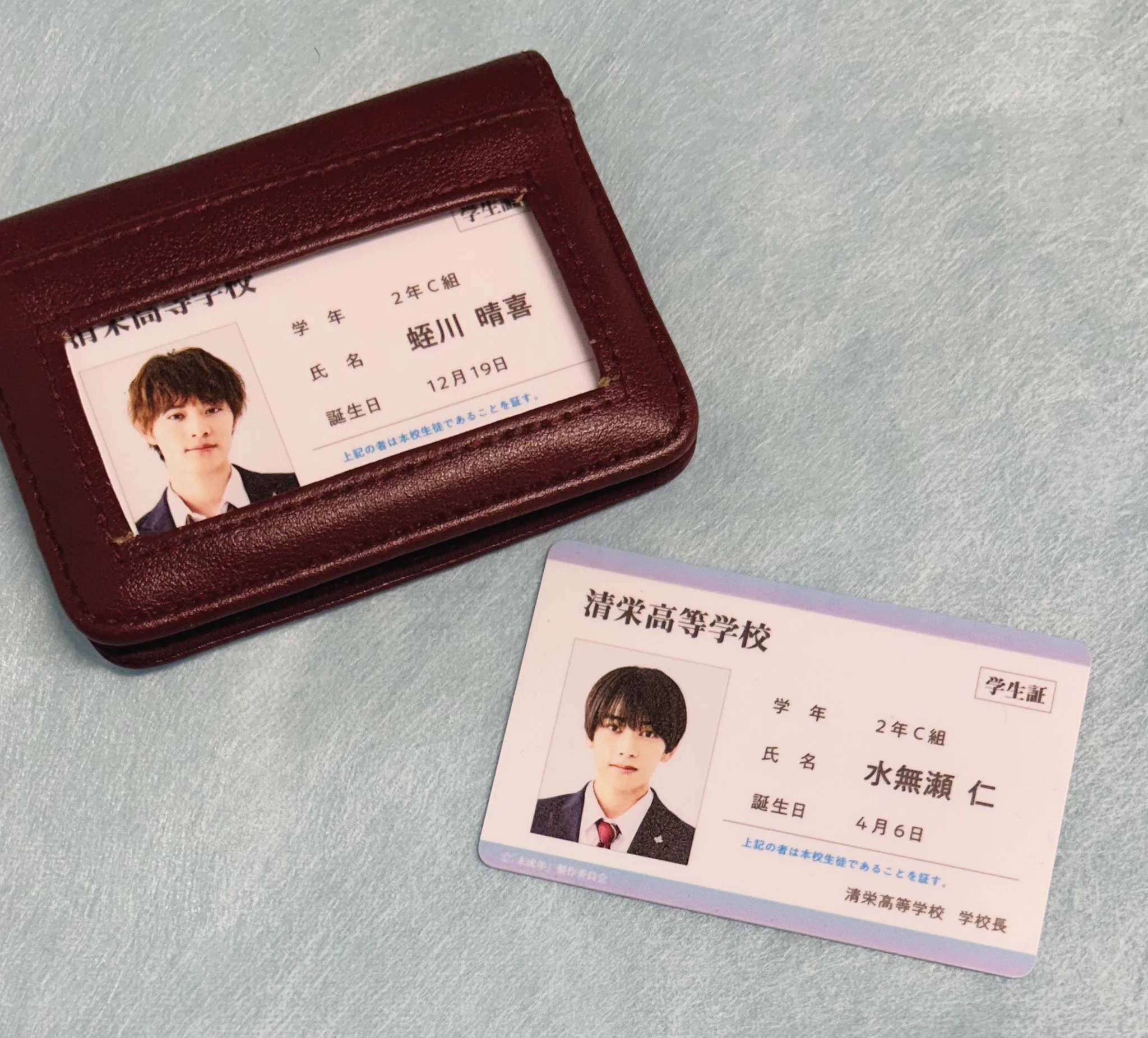 未成年　学生証風カード コンプ　本島純政 上村謙信　　4枚セット マンガ展／TORICO on X: 