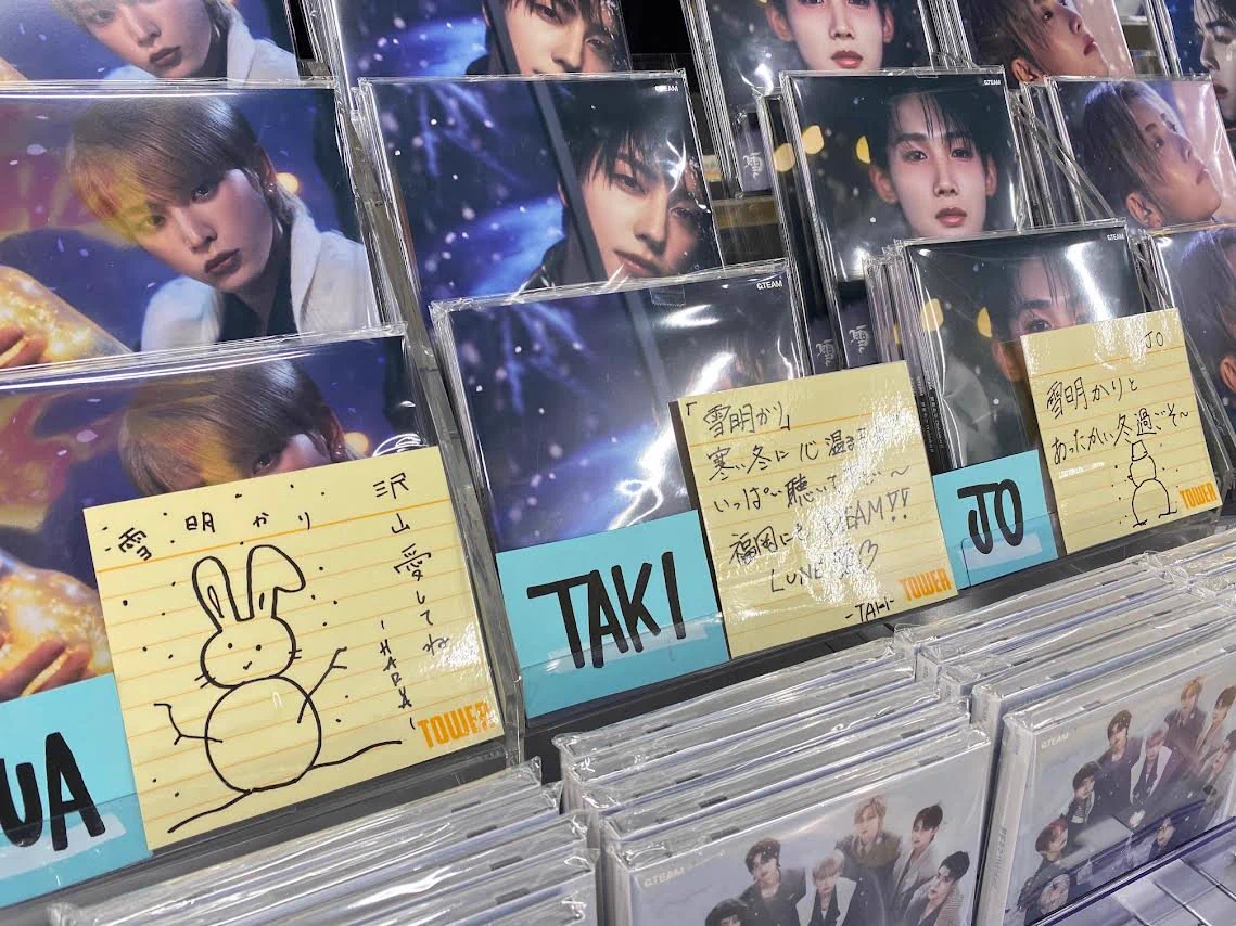 タワーレコード福岡パルコ店 on X: 