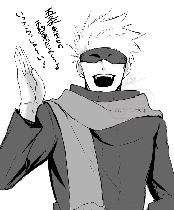 今日はジャンフェスですね!参加される方も外出る方も温かくしていってらっしゃい!! 