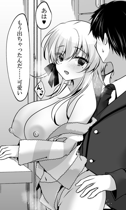 加恋本脱稿しました～!!!表紙込み44Pです!!!! 