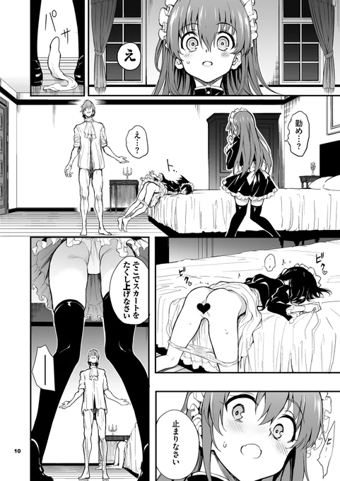 え…🥺 