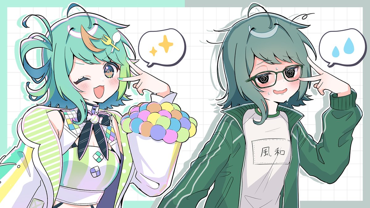 Post by ぷわぷわぽぷら💚🍬あおぎり高校 on X: 💚