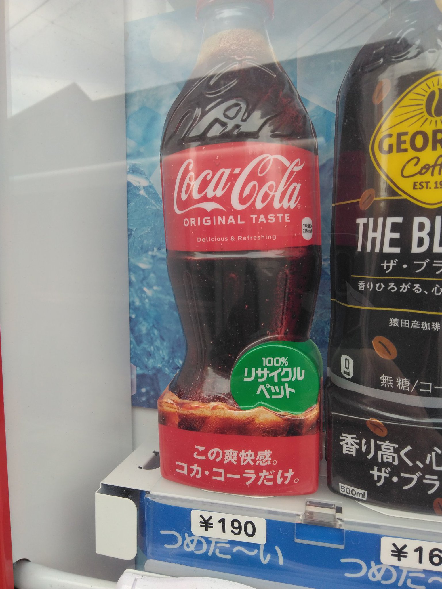 コカ・コーラ社広告販促シート車両用 注目ブランドのギフト コカ・コーラ社広告販促シート車両用