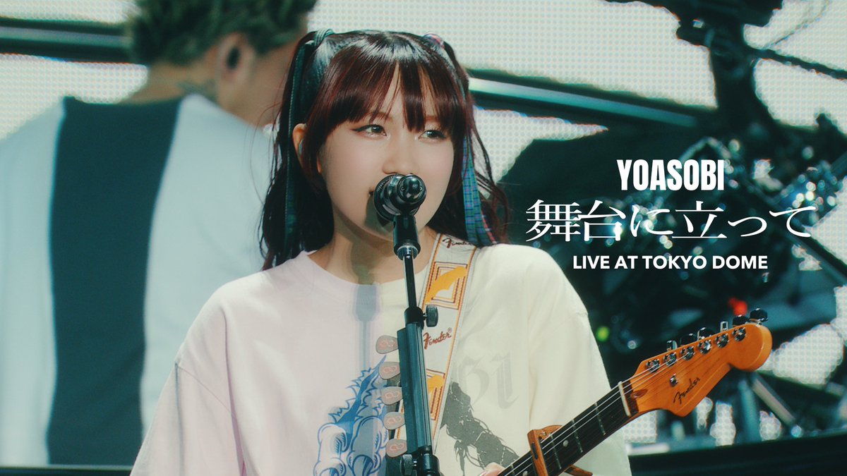 YOASOBI_staff's tweet photo. 本日夜22時！東京ドーム公演 #YOASOBI超現実 より「舞台に立って」ライブ映像公開です🔥
ikuraのエレキギターお披露目！冬の寒さも吹き飛ばすロックチューンです🎸YOASOBI YouTubeチャンネルに集合🤝 https://t.co/Eypw2OENEF