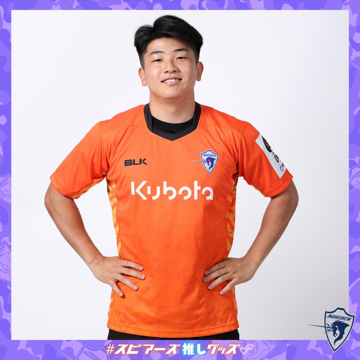 クボタスピアーズ2024-25レプリカジャージー(1ST)サイズ:L 未使用新品 クボタスピアーズ 2024-25 レプリカジャージー(1ST)【受注商品】