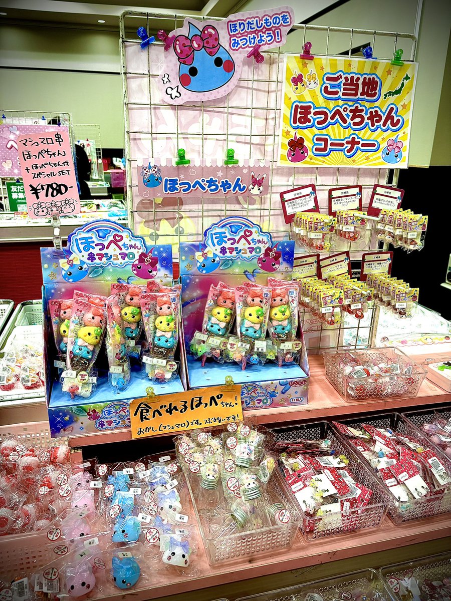 サン宝石フェア in 宮崎 イオンモール宮崎の2階イオンホールで開催して