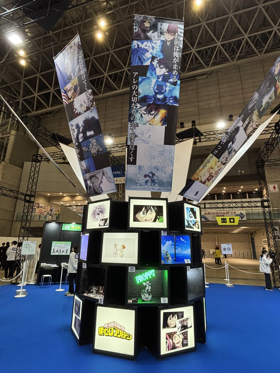 ジャンプフェスタ2025】 会場のタカラトミーブースには、 『僕の