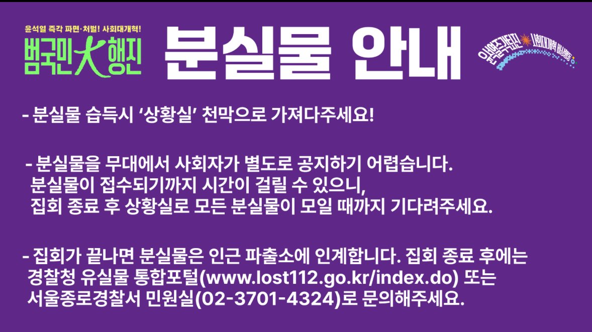 가이드 진짜… 진짜 좋다…!
화장실, 의료, 분쟁시 대처와 매너까지 다 들어 있음
캡쳐 이미지로 더 공유해 봅니다 핸드폰에 저장해 둡시닷 (1/3)