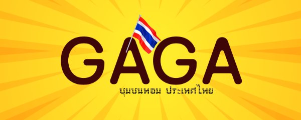 gagatom01's tweet photo. The TOM Thailand community is officially launched! 🔥 Sawadee Krap ❤️
ยินดีต้อนรับสู่จุดเริ่มต้นของสิ่งที่ยิ่งใหญ่! 🔥 https://t.co/vhIlmOr4FM
